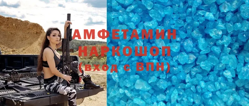 купить  цена  Кизилюрт  Amphetamine Premium 