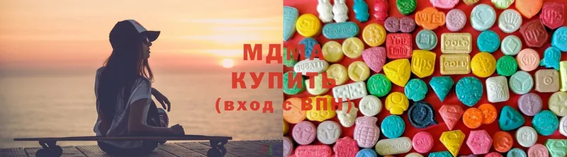 MDMA кристаллы  блэк спрут как зайти  Кизилюрт 