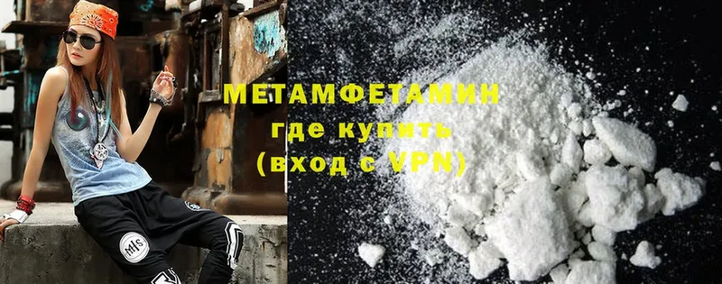 МЕГА ССЫЛКА  купить закладку  Кизилюрт  Первитин Methamphetamine 